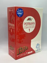 2025年最新】パーマン DVD BOXの人気アイテム - メルカリ