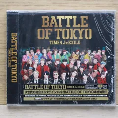 国内盤CD★GENERATIONS，THE RAMPAGE，FANTASTICS，BALLISTIK BOYZ from EXILE ■ BATTLE OF TOKYO TIME4 Jr.EXILE【RZCD77361/4988064773619】H00211