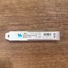 ナルビーアクアステンレススクレーパー替刃（10枚入）