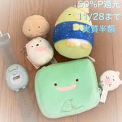 すみっこぐらしセット