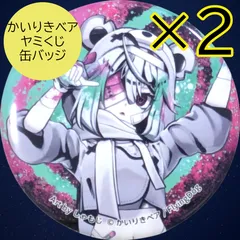 2026年最新】かいりきベアの人気アイテム - メルカリ