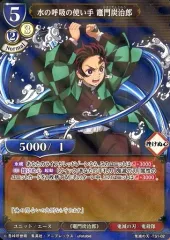 2026年最新】ビルディバイド 鬼滅の刃の人気アイテム - メルカリ