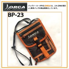 スマフォショルダーにも使えます。ORCA TOOL BAG 『BP-２３』オルカ・オーガナイザー。スマートフォン、モバイルWi-Fi、又はパスポート等等を入れるケース