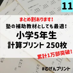 2024年最新】理英会 プリントの人気アイテム - メルカリ