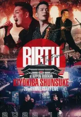 清木場俊介 BIRTH、REBORN、ビックタオル.シール CROOSROAD 2025年最新】清木場俊介 birthの人気アイテム - メルカリ