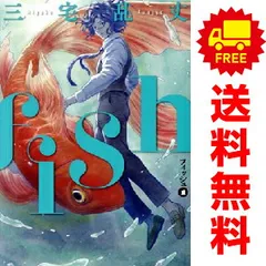 2025年最新】三宅_乱丈の人気アイテム - メルカリ 2025年最新】三宅_乱丈の人気アイテム - メルカリ