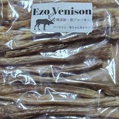 エゾ鹿アキレス腱300ｇ入り　無添加犬猫用おやつ