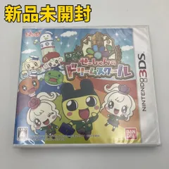 2025年最新】たまごっち!せーしゅんのドリームスクールの人気