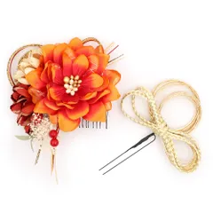 髪飾り 成人式 水引 赤 振袖 前撮り 袴 2点セット 橙 オレンジ 白 茶 赤茶 ゴールド 花 組紐 和柄 カスミソウ リーフ 葉 トレ No.12-0475