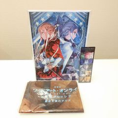 극장판 소드 아트 온라인 프로그레시브 별 없는 밤의 아리아 특전 3점