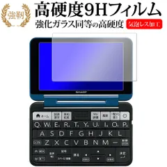 2025年最新】sharp brain pw-aa2の人気アイテム - メルカリ