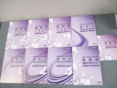 最終値下げ❗️2025版cpa公認会計士講座 全冊セット 2025年最新】Yahoo!オークション -cpa 会計士(公認会計士)の中古