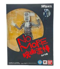 미품 SHFiguarts NO MORE 영화 도둑 카메라 남자 반다이 피규어
