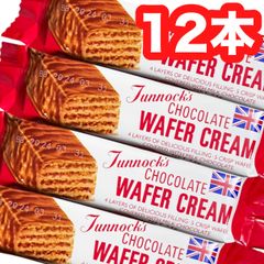 ‼️大人気商品‼️輸入菓子・ターノック１２本入・英国製高級チョコレート菓子