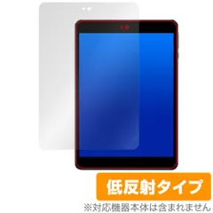 ✨一部不良品✨最新版8インチタブレット✨ UAUU♡M10 動作確認済み✨ UAUU M10』レビュー、今どき珍しい縦横比4:3の8インチAndroid14