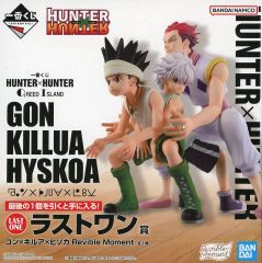 [중고] 피규어 Revible Moment 곤×킬루아×히소카 [이치반 복권 HUNTER×HUNTER GREED ISLAND] 라스트원상 피규어