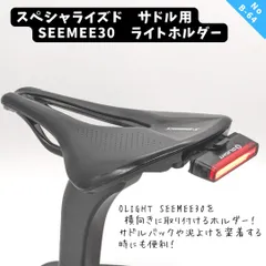 2025年最新】スペシャライズド サドルバッグの人気アイテム