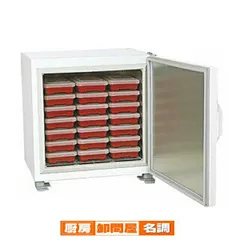 美品　温蔵ショー保温 sct-870es 間口900×奥行450×高さ620mm SCT-870ES タニコー ホットショーケース フードショーケース 温蔵