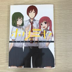 ホリミヤ Amazon.co.jp: ホリミヤ 堀 京子&宮村伊澄 コーチジャケット