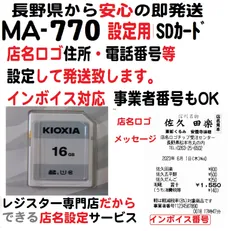 2024年最新】tec レジ maの人気アイテム - メルカリ