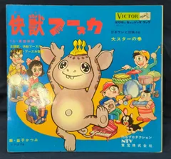 2025年最新】レコード ブースカの人気アイテム - メルカリ