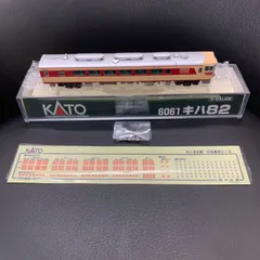 KATO Nゲージ 82系 607/608/610 5両セット KATO Nゲージ 82系 607/608/610 5両セット 2025年最新】KATO 607