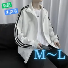 メンズ トラックジャケット ハイネック ジャージ アウター Y2K ホワイト