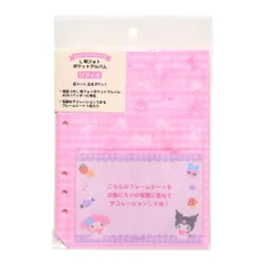 サンリオキャラクターズ L判フォトポケットアルバム リフィル エンジョイアイドル フォト アルバム 写真 入れ カード ケース キャラクター グッズ