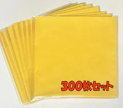黄色いハンカチ 安否確認用 1枚ずつ袋入り 300枚 まとめ買い