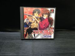 루로니 검심 - 메이지 검객 낭만담 - 유신 격투편 PS1 프레스테 소프트 mGG1115 ●