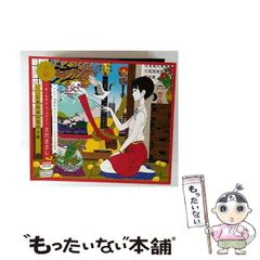 中古】 万葉集の構造と成立 上 （古代和歌史研究） / 伊藤 博