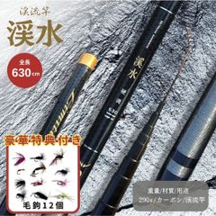 ダイワ 小笠原 DX-540 磯竿 5.4m 4本継 - メルカリ