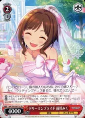 2026年最新】前川みく ドリーミンブライドの人気アイテム - メルカリ