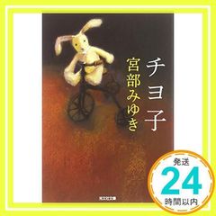 あずき様専用】 あみぐるみ オーダーメイド ぬいぐるみ アートドール