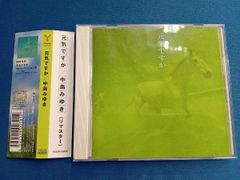 手使海ユトロ / クジラの跳躍 オリジナル・サウンドトラック ◇ 原
