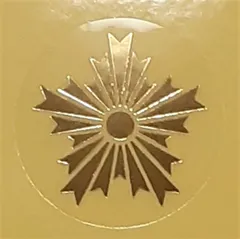 2025年最新】旭日 章の人気アイテム - メルカリ