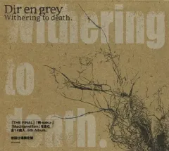 2025年最新】Withering to deathの人気アイテム - メルカリ