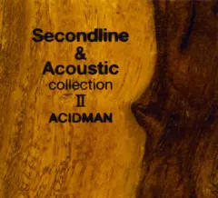 【中古】邦楽CD ACIDMAN / Second line & Acoustic collection 2