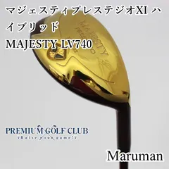 2025年最新】マジェスティプレステジオの人気アイテム - メルカリ