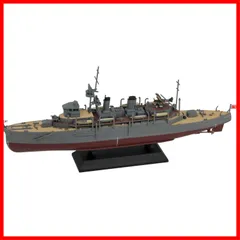 プラモデル 1944 迅鯨 潜水母艦 W262 日本 スカイウェーブシリーズ 1/700 ピットロード