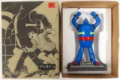 【中古】フィギュア 鉄人28号 「鉄人28号」 横山光輝ロボットプレミアムコレクション ポリストーン製塗装済み完成品