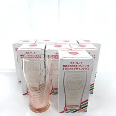 Coca Cola コカ・コーラ　オリンピックオリジナルグラス　４種２個　８個未使用