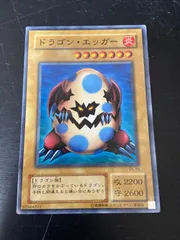 遊戯王 ダンジョンダイスモンスターズ ドラゴン・エッガー 遊戯王 ドラゴンエッガー ダンジョンダイスモンスターズ