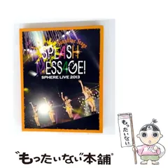 【中古】 スフィア ライブ2013 SPLASH MESSAGE！－サンシャインステージ－ / 
