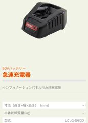 共立 プロチェンソー CS500DEH/50RV21 - メルカリ