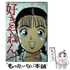 2025年最新】おおつぼマキの人気アイテム - メルカリ