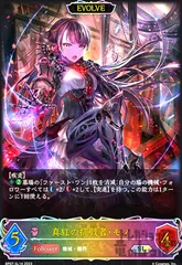 2026年最新】真紅の抗戦者・モノの人気アイテム - メルカリ