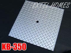 正方形のプレート型溝蓋（溝ふた）側溝 フタ　溝幅：35.5cm　【KB-350】
