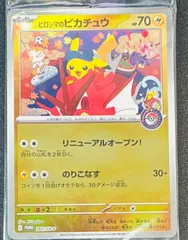 ポケットモンスター トランプ 未開封品 2025年最新】ポケモントランプ未開封の人気アイテム - メルカリ