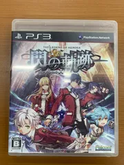 英雄伝説 閃の軌跡 センノキセキ 説明書付き ★ PlayStation3 PS3 ソフト